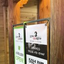 씨스페이스 남문시장점 | 남부시장 맛집 ‘조점례남문피순대’ 웨이팅 내돈내산 후기