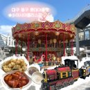 대구 동구 “롯데아울렛 이시아폴리스점” 이가네떡볶이 유니클로 쇼핑몰 네네치킨 맥스킹 후기