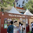 중부-현장-중부-208 | 4만 명 몰린 서울 중구 이순신축제 후기! 백년가게 어부의 그물질 완판