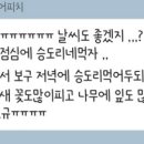 승도리네곱도리탕마곡 이미지