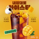 이디야커피경주 네이버블로그