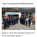 장산리푸줏간 이미지