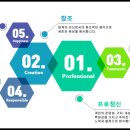 (주)세원글로벌 이미지