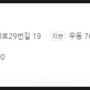 동백로29번길 이미지