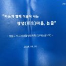 단대동 주민자치센터 이미지