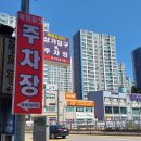 지구촌보호작업장
