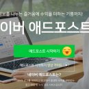 애드스마일 이미지