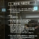 주)탑크리닝 이미지