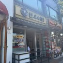 옛집한우허파 이미지