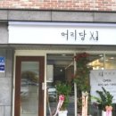 유성머리염색 네이버블로그