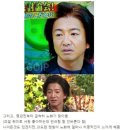 무릉도원흙집 이미지