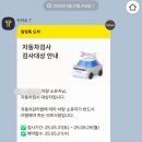 문래현대서비스