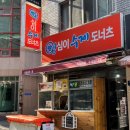 개금골목시장 이미지