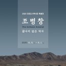 인천광역시 인천도시역사관 기획전시실 네이버블로그