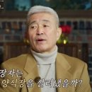 송어의꿈 이미지