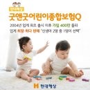 굿앤굿