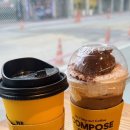 컴포즈커피신흥