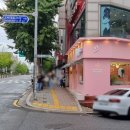 이삐커피고대