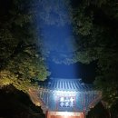 17차 화대(화백)종주 이미지