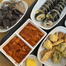 버무리떡볶이 부산구평점 이미지