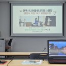 한국시니어플래너지도사협회
