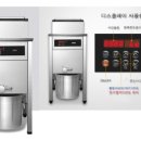 세신종합주방