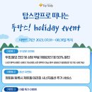 탑스칼프 강서마곡점 이미지