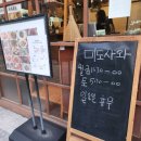 미도사 | 상수역 맛집 후토마키 냉제육이 맛있는ㅣ미도사와