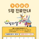 불암한의원 이미지