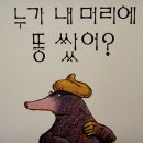 초원약국 이미지