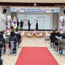 점촌북초등학교 이미지