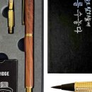 감성 펜 캘리그라피 이미지