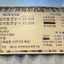 백년본가김치찜 이미지