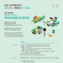 삼성크리에이티브 이미지