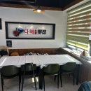 다해초장 이미지