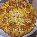 피자스쿨(안성공도점) 이미지