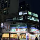 한마음정육식당 구의강변점 | 구의동맛집 찾는다면? 한우 1++ 제대로 즐긴 지리산정육식당 구의점 솔직후기