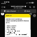 에버리더 이미지