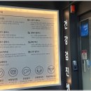 수성시장역 4번 출구 앞 | 수성구 건강검진 주말에 건강 검진 나이스하게 받았습니다!