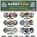 제산초등학교 이미지