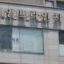 임희식치과의원 이미지