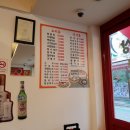 화상손만두