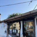 선동1-4소교량 | 부산 선동마을 회동수원지 생활의달인 콩방 오픈런 구매제한 갯수