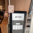 싸부의가르침