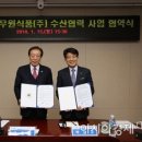 (주)신안아시아 이미지