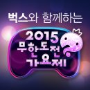 비즈벅스