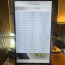 정발산역3번 출구 | 경기도 일산 가족 모임 상견례 면가일세 내돈내산 후기