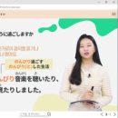일본어 회화 중급 | 일본어 강의 JLPT+회화 패키지 후기(9차)