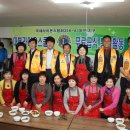 홍익무료급식소 이미지