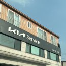 고등점 기아오토큐 이미지